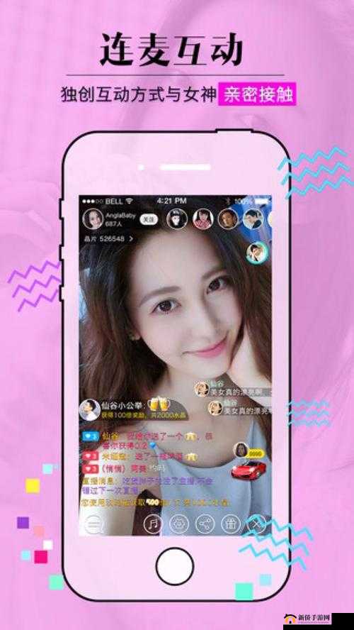 变态直播 APP 软件下载：揭秘成人直播间的秘密