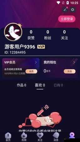 成品人短视频软件推荐下载：丰富你的短视频体验