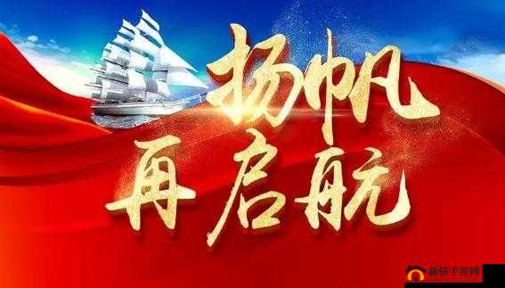 天堂荣耀新纪元盛大启航，6月2日9点新服活动盛大开启，震撼来袭！