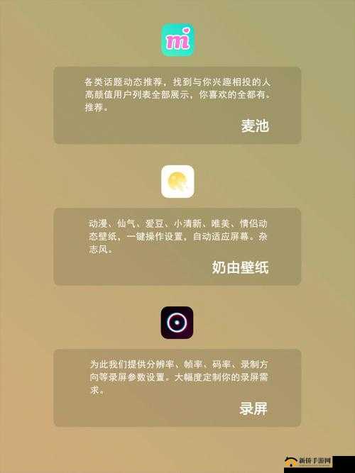 免费夜里 18 款禁用：深度剖析其背后的潜在影响与风险
