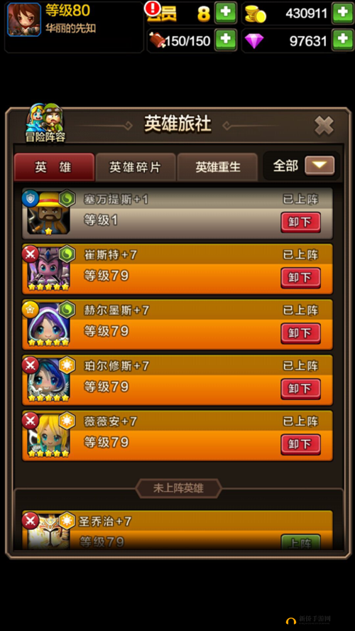 迷踪夺宝手游深度解析，神秘黑屋玩法内容全面大揭秘