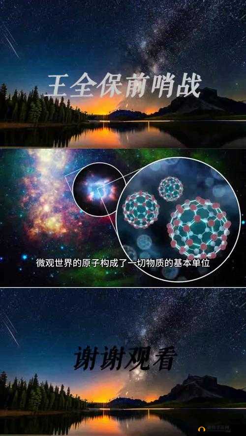 Poronono ：展现独特魅力与无限可能的神秘存在
