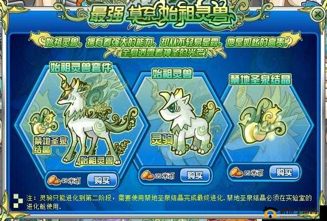 星座联萌携手萌宠惊艳亮相，成为玩家通关副本不可或缺的强力伙伴