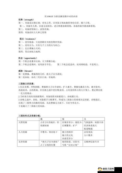 九一吃黑料：关于它的详细解读与深入分析
