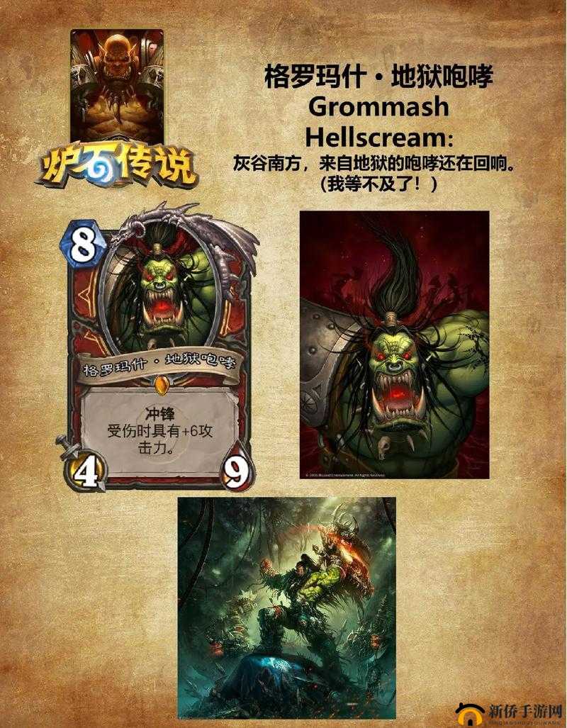 炉石传说竞技场新卡抓取策略，安戈洛中立卡精选，掌握资源管理艺术的关键