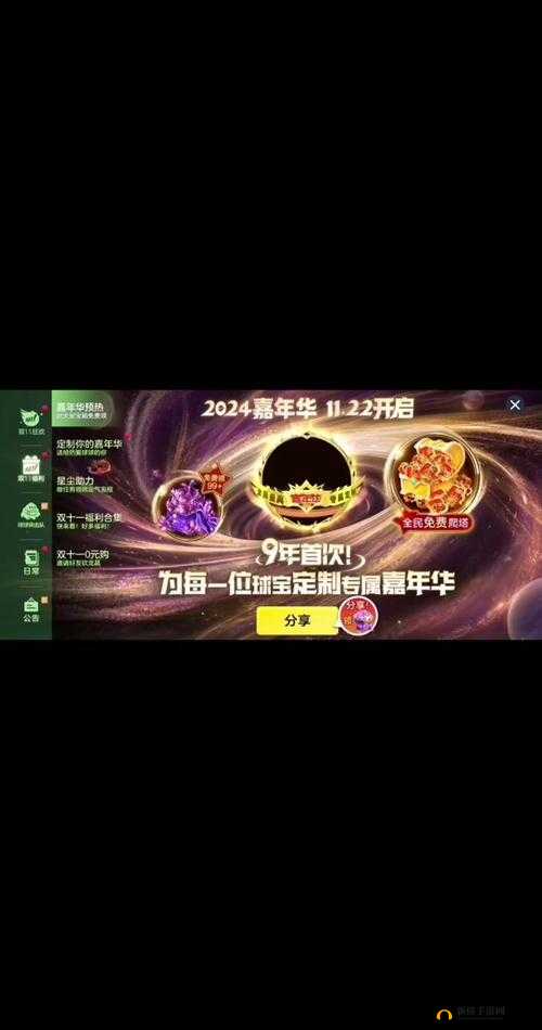 球球大作战冰红茶光环CDK全方位获取途径及高效兑换秘籍