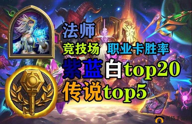 影之诗2竞技场深度解析，法师职业2Pick单卡策略与简评