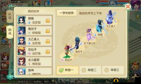 修仙无双手游深度解析，交易系统功能玩法全面指南