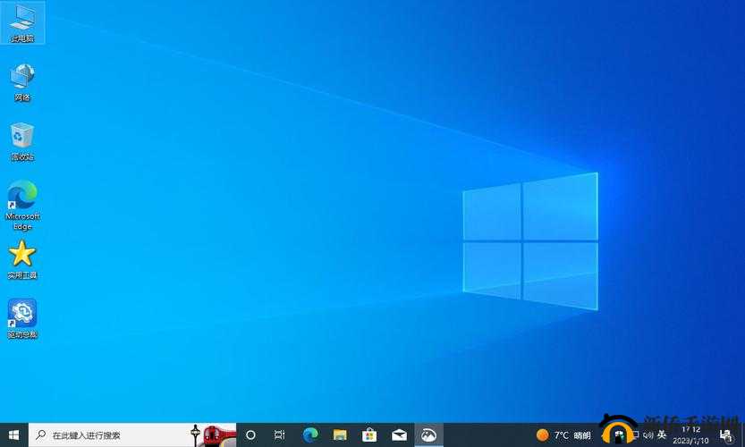 喧闹高清 Windows 免费版：纯净系统，无广告干扰