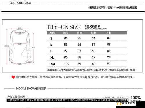 3EMNRHNKA 欧洲站尺码：详细解读与应用场景介绍
