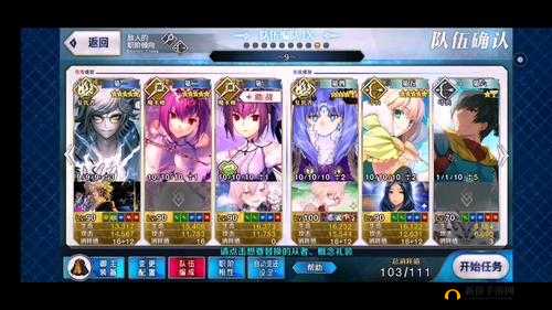 FGO日服狩猎本第二日攻略，高效速刷队伍配置与推荐大揭秘