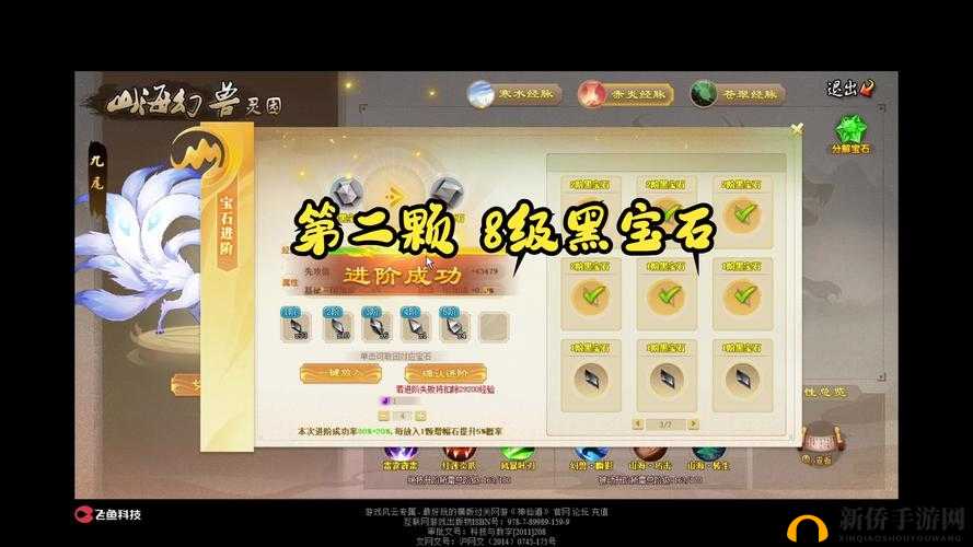 神仙道2手游深度攻略，全方位解析战斗力快速提升技巧