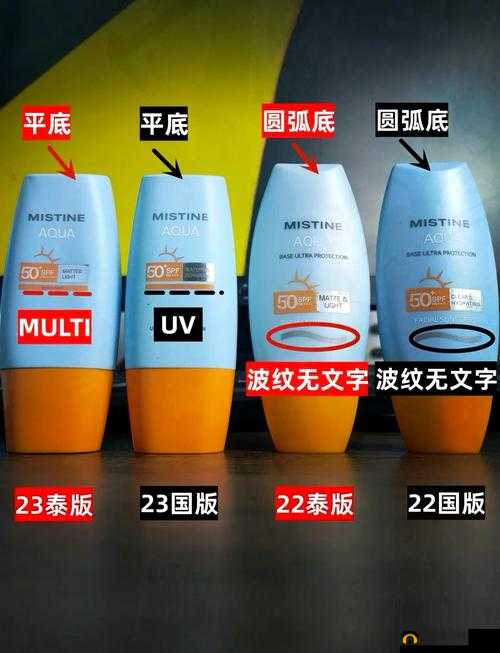 蜜丝婷大草莓小草莓对比视频破解详细解析