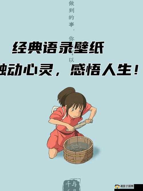 日本电影三叶草的春天感想：纯真情感的触动与思考