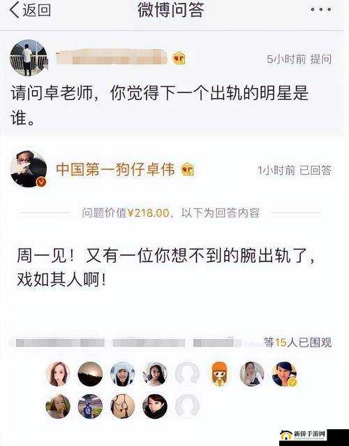 黑料不打烊吃瓜爆料：娱乐圈那些不为人知的猛料