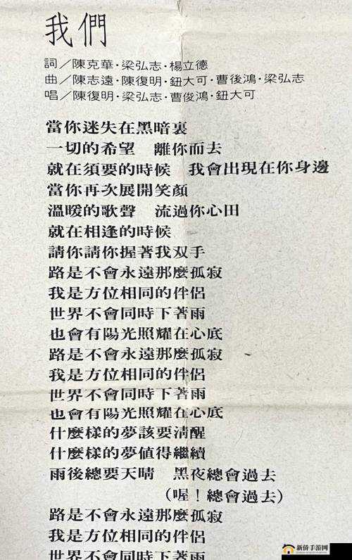 大叔好大叔坏大叔有时也可爱歌词是哪首歌：探寻背后的旋律之谜