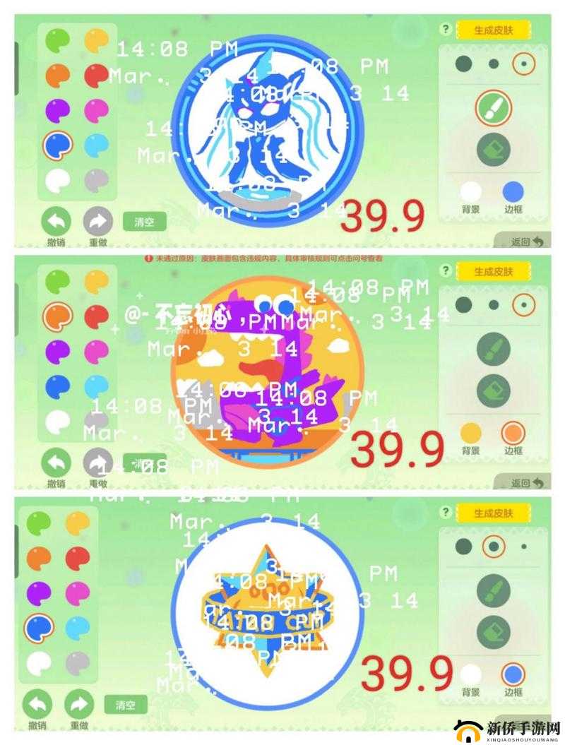 球球大作战，探索美食节奇妙之旅，揭秘荷包背后的趣味奥秘