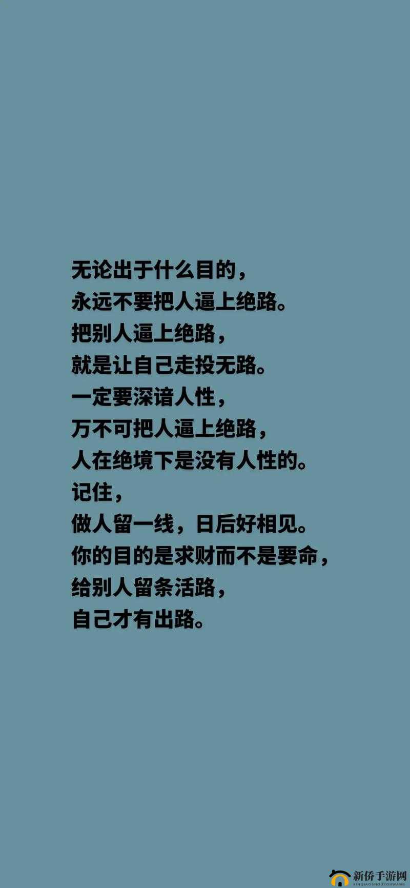 被债务逼到绝境的西施：为还债愿付出一切
