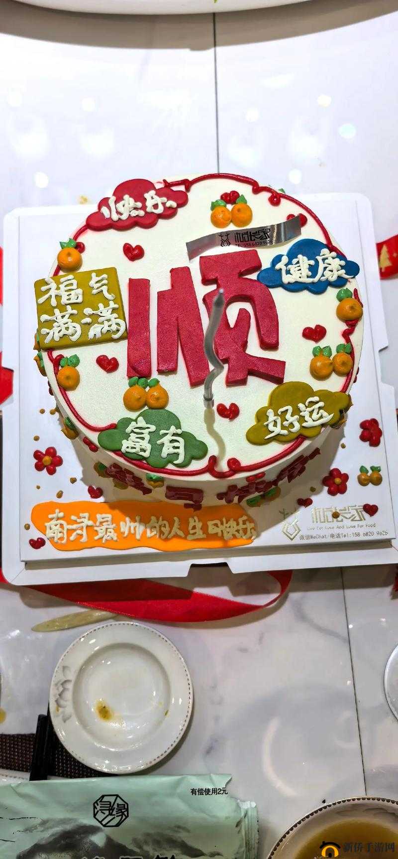 老公生日的特别庆祝：三 p1 派对，点燃激情与欢乐