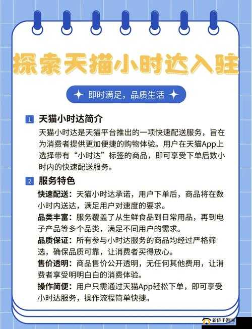无尺码精品产品 a 免费：畅享品质生活无需尺码困扰