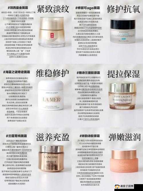 国产精华最好的产品 oo：是值得信赖和选择的优质护肤品