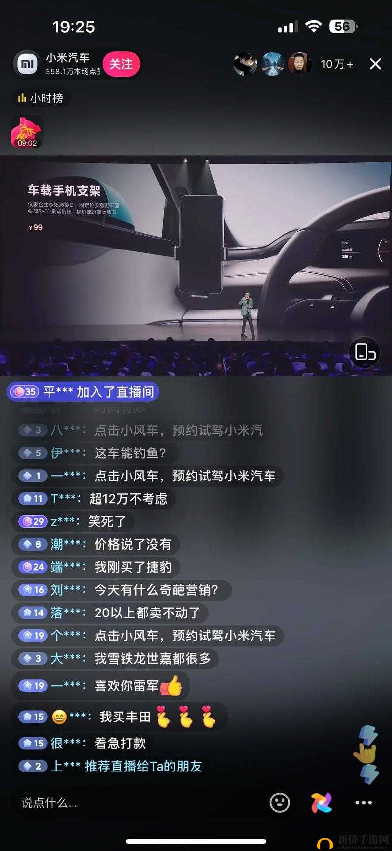 国产精品一线二线三线 广告太多？平台：被广告淹没的用户体验之忧
