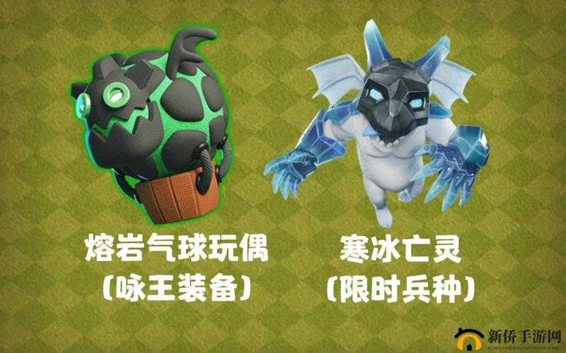 部落冲突新版狗球流实战测试，气球保护难度显著提升，策略调整成关键