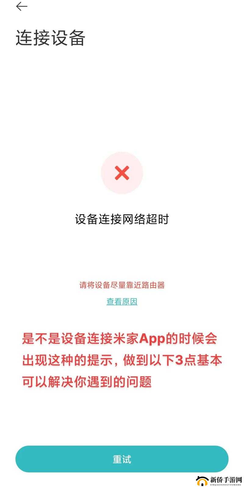 日本 VodafoneWiFi 巨大 App23 ：引领未来无限可能的智能网络工具