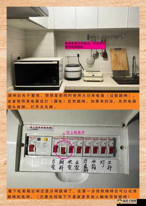 逛街时突然打开开关的应对策略：巧妙应对突发状况