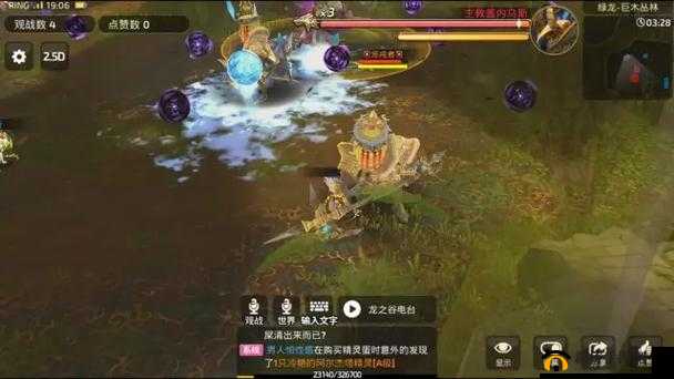 龙之谷手游绿龙第一关高效通关阵容搭配及大主教打法深度攻略