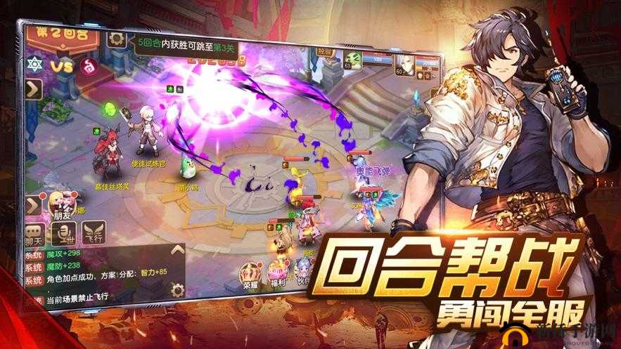 全职高手手游深度攻略，解锁顶尖明星战术，揭秘制胜秘籍全攻略
