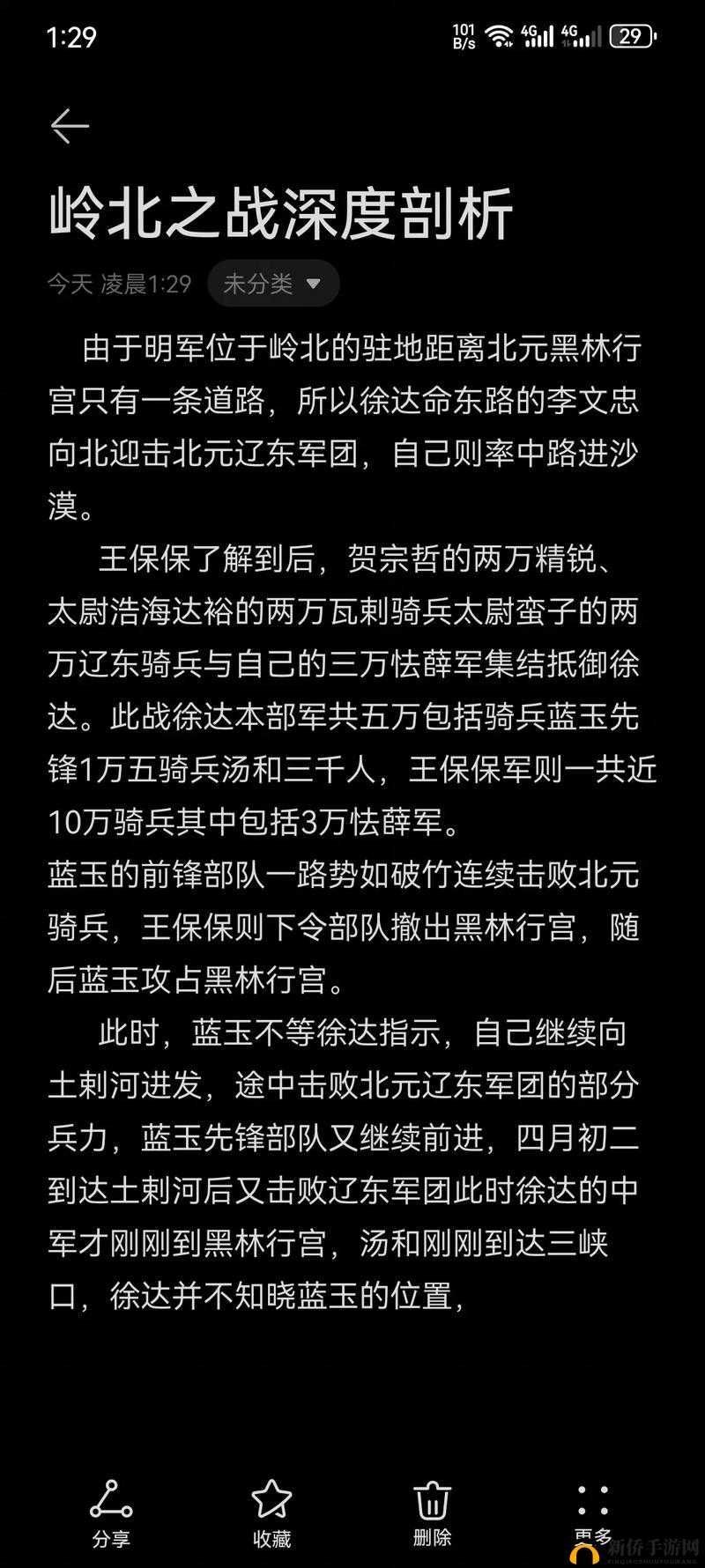 三个人也不错1V2有什么看点：深度剖析背后的精彩之处