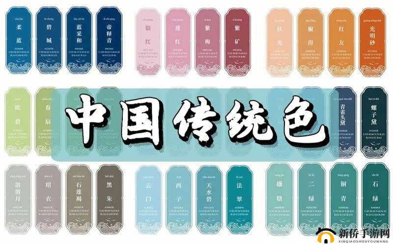 2024 精品国色卡一卡二：中华传统文化与现代美学的完美结合