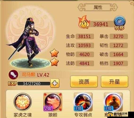 刘涛魅力无法挡，倾情代言胡莱三国2，盛大开测引爆期待