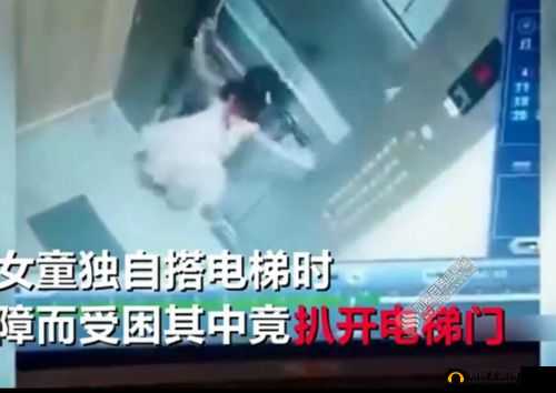 小孩把钢筋喂给班主任 这一惊人举动令人瞠目结舌