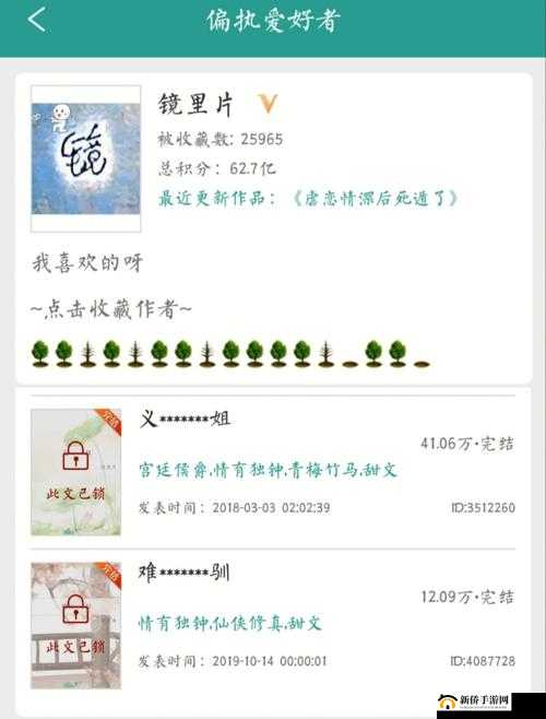 义姐诱惑：禁忌的姐弟恋情事