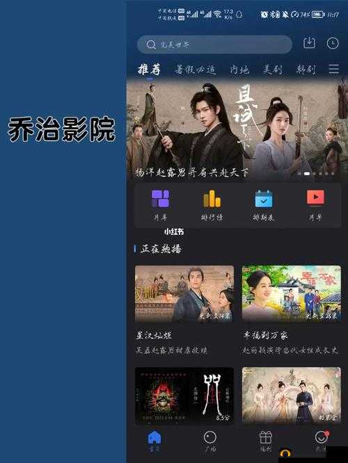 仙踪林老狼传媒网址：畅享精彩影视世界