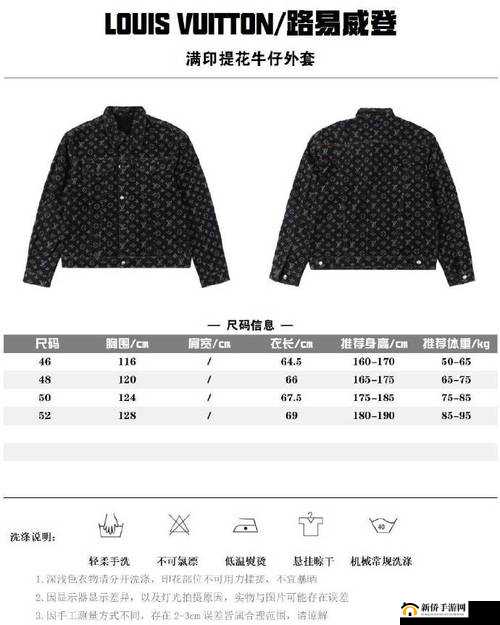 欧洲 LV 尺码大重新上架啦：时尚潮流再度来袭