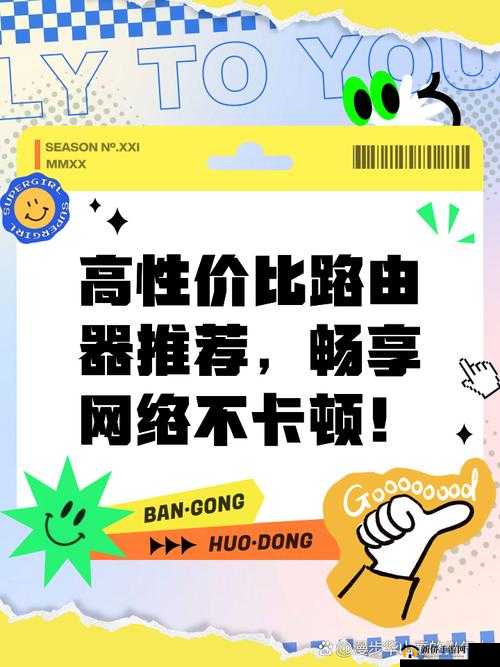 亚洲不卡在线 2 卡 3 卡 4 卡 5 卡：畅享高清无卡顿视频体验