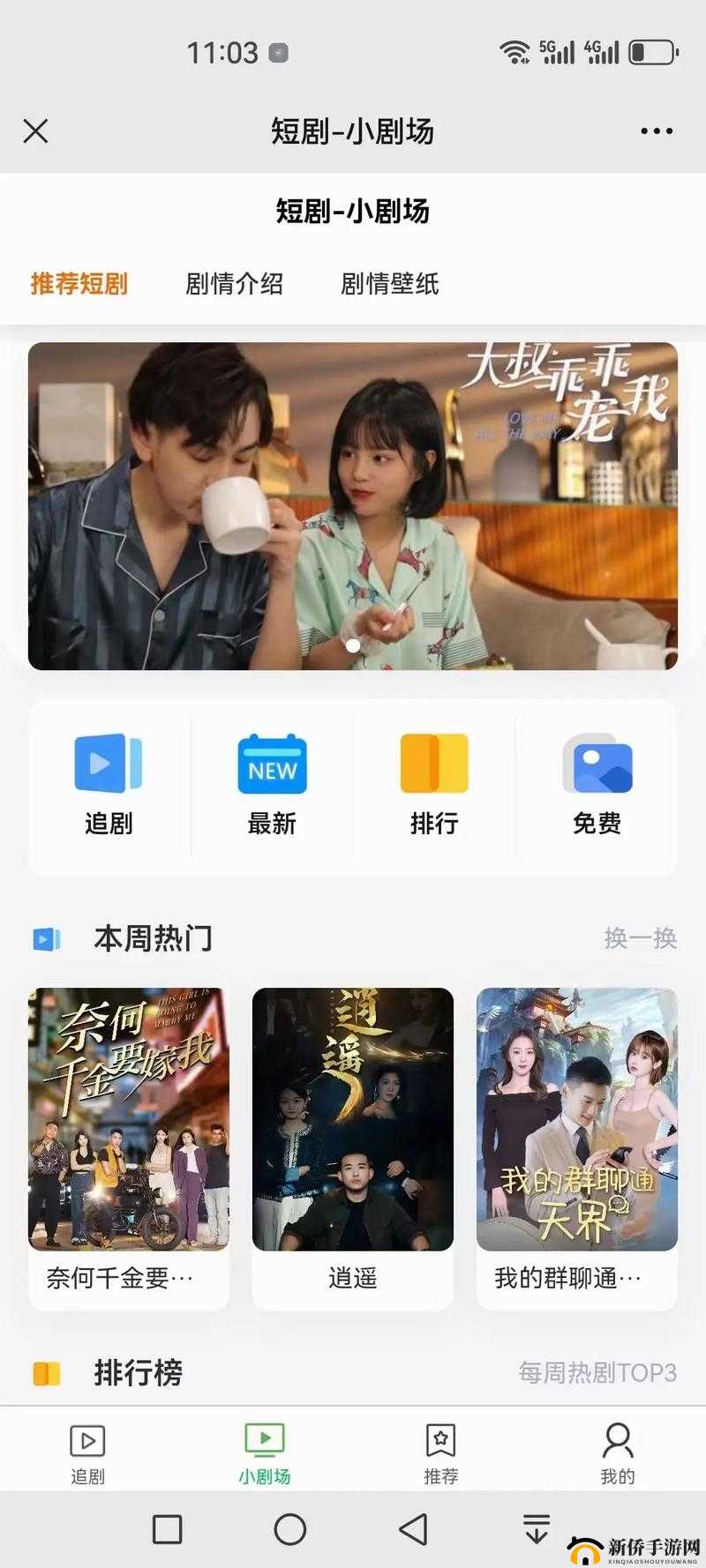 成品网站短视频源码搭建免费：开启便捷创作新时代