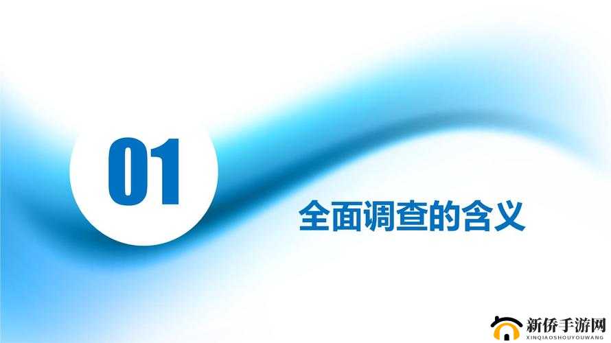 亚色 aaaa：关于其的深入研究与全面分析