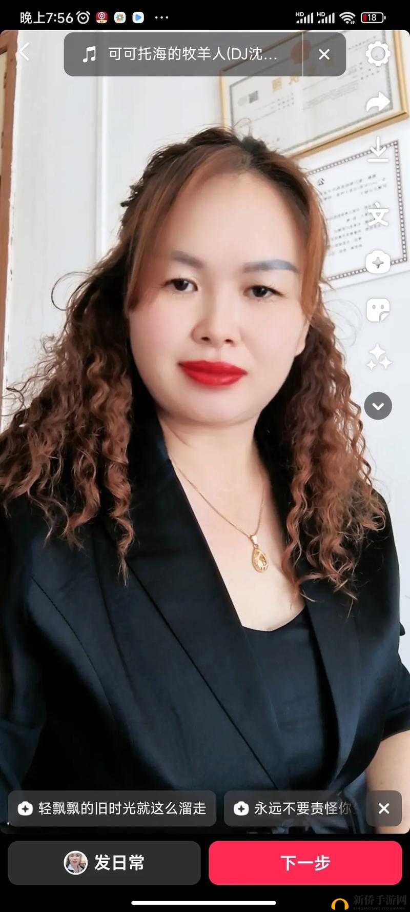 蜜汁樱桃林妙妙最火的一句：我的人生没有彩排每天都是现场直播：勇往直前