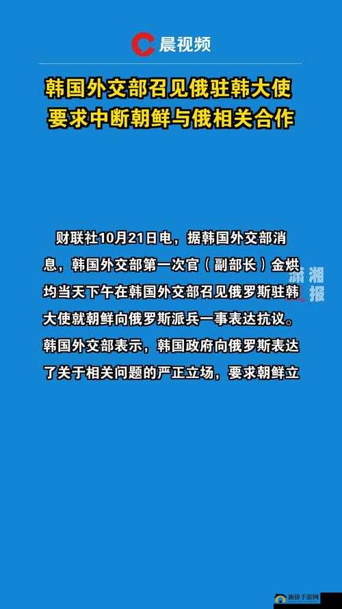 韩日乄乄乄乄：两国之间的文化交流与合作探讨