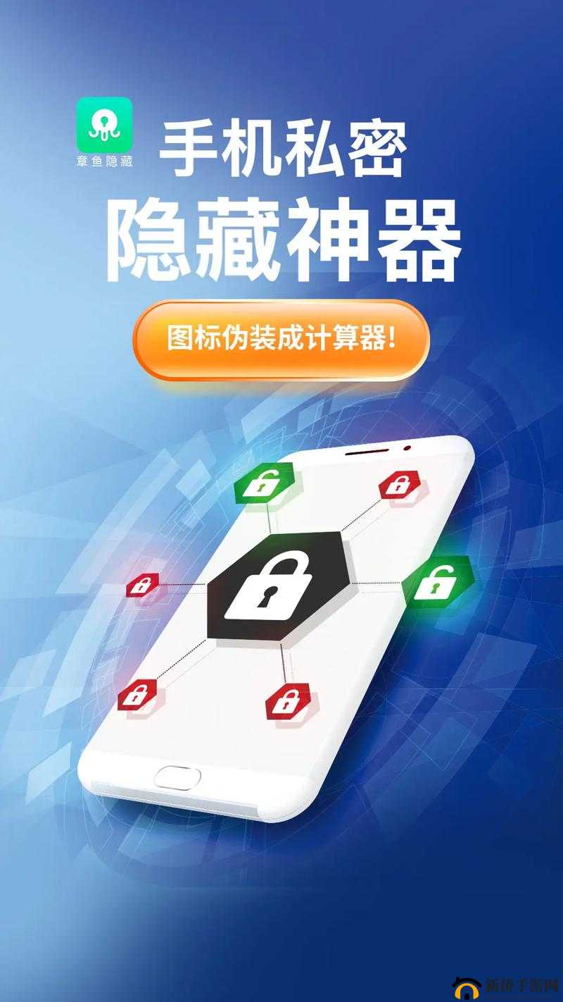怎么玩隐私位置：探索隐藏在数字世界中的秘密技巧