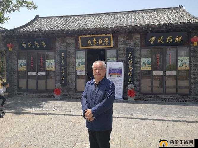 老中医的春天之：王军与刘静的杏林春暖
