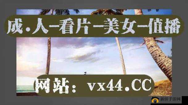 差差的视频很疼 30 分钟：极致疼痛体验之旅
