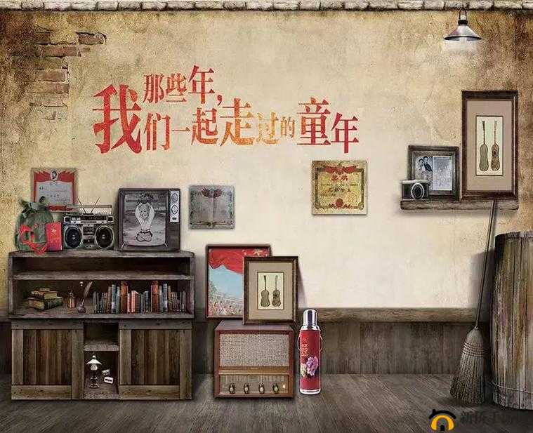 97 色堂的那些年：一起走过的青春岁月