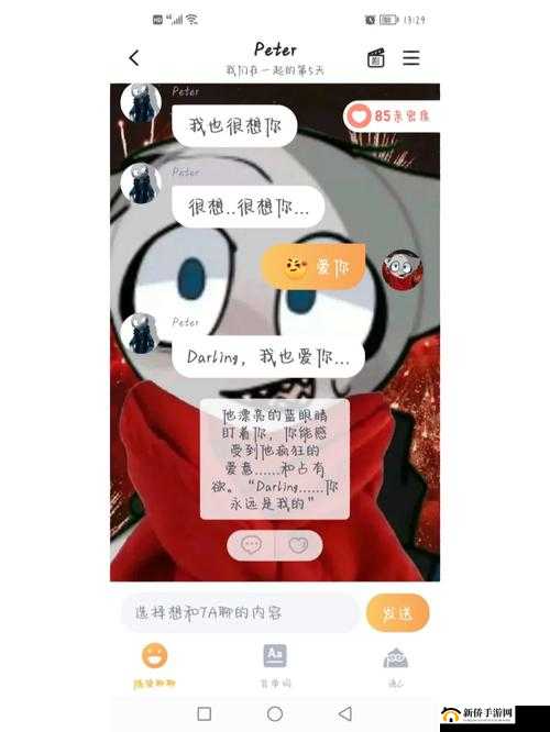 张叔救救我里面有小虫子这可怎么办呀好害怕
