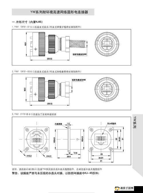 yw 跳转接口永不失联的来源：确保稳定连接无阻碍