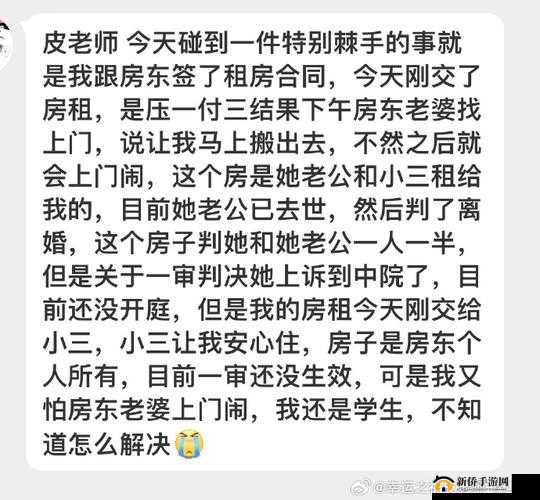 老公说她想尝试多人怎么回复她呢-这可真是个棘手的问题呀